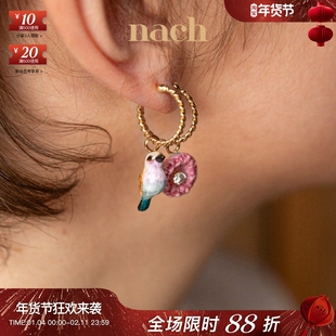 【官方授权】NACH娜趣25秋冬紫菀花蓟花黑豹猫头鹰彩鸟小耳圈单只