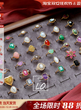 法国Au fil de LO切面宝石红柱拉长精致洒脱个性双球调节活口戒指