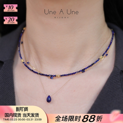 UneàUne水滴形天然石丝线项链