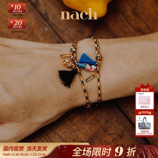NACH娜趣法国轻奢21春夏鹦鹉猎豹猫咪火烈鸟流苏手绳 官方授权