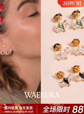 法国小众设计师WAEKURA 25早春Fiora彩色锆石菱形飞鸟轻盈耳钉