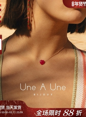 法国小众une a une正品爱心形天然石玛瑙水晶玉髓拉长石丝线项链