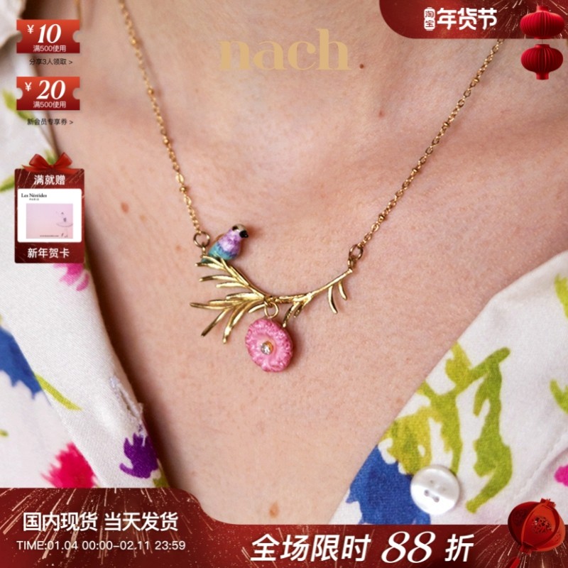 【官方授权】NACH娜趣25秋冬紫菀花蓟花黑豹猫头鹰鸟栖息树枝项链,饰品/流行首饰/时尚饰品新,项链,淘宝优惠券,粉丝福利购,淘宝优惠卷
