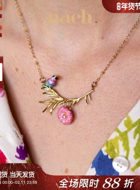 【官方授权】NACH娜趣25秋冬紫菀花蓟花黑豹猫头鹰鸟栖息树枝项链