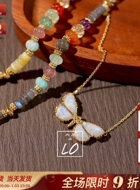 法国Au fil de LO切面天然宝石蝴蝶虎眼多色碧玺拉长珍珠椭圆项链