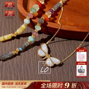 LO切面天然宝石蝴蝶虎眼多色碧玺拉长珍珠椭圆项链 法国Au fil