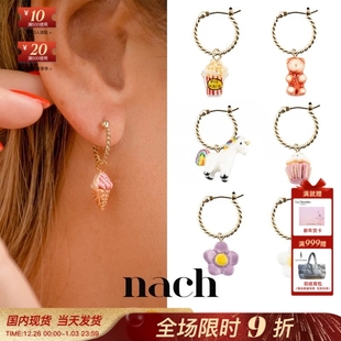 NACH娜趣25甜品屋冰淇淋夏威夷热带独角兽小耳圈单只 官方授权