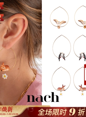 【官方授权】NACH娜趣26秋冬童话森林小鹿斑比猫头鹰爱情鸟大耳圈