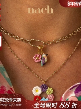 【官方授权】NACH娜趣25春夏花朵彩色明媚蜂鸟吊坠 DIY手项链耳环
