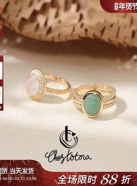 Chez Totora法国正品清透粉水晶东陵石椭圆镶嵌花边复古宫廷戒指