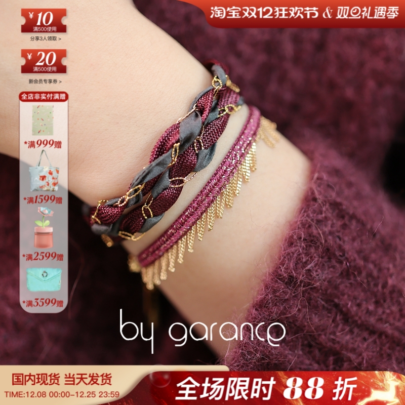 法国小众by garance正品代购PAVI链条流苏花边OLLY缎带编织宽手绳