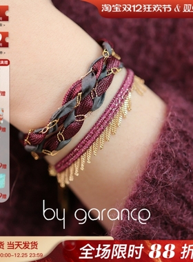 法国小众by garance正品代购PAVI链条流苏花边OLLY缎带编织宽手绳