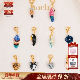 Proteges限量拆卸DIY吊坠手链项链耳钉 NACH娜趣Les 官方授权