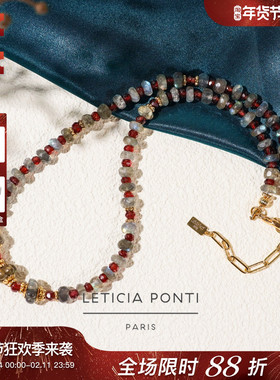 法国Leticia Ponti天然石切面拉长石石榴石金珠隔珠串联南瓜项链