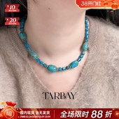 TARBAY 小众14K金Fancy绿松石磷灰石和谐优雅宁静大小串珠项链