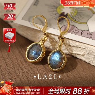 法国LA2L正品 古典神秘复古Camay宝石玛瑙紫水晶母贝耳环戒指项链