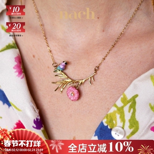 【官方授权】NACH娜趣25秋冬紫菀花蓟花黑豹猫头鹰鸟栖息树枝项链