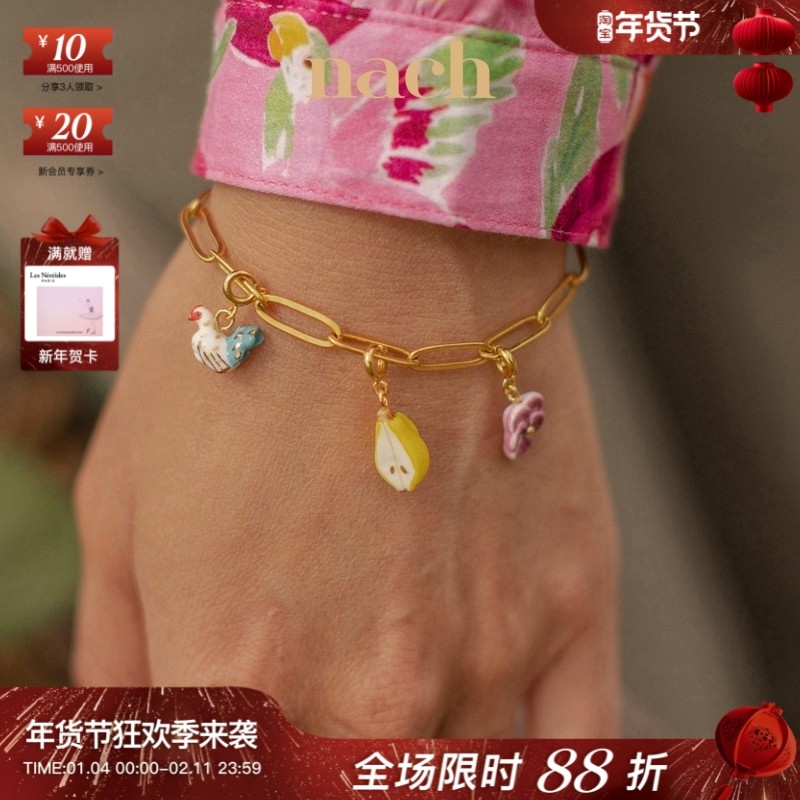 【官方授权】NACH娜趣梨鸡巨嘴鸟鹦鹉小熊猫兔吊坠 DIY手项链耳钉,饰品/流行首饰/时尚饰品新,耳钉,淘宝优惠券,粉丝福利购,淘宝优惠卷