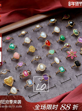 法国Au fil de LO切面宝石红柱拉长精致洒脱个性双球调节活口戒指