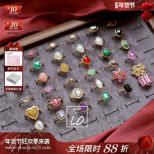 法国Au fil de LO切面宝石红柱拉长精致洒脱个性双球调节活口戒指