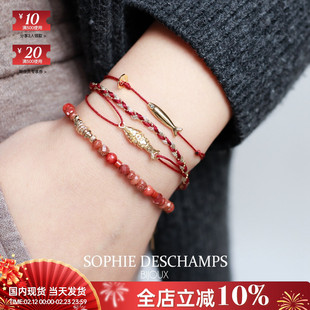 里昂Sophie Deschamps小众设计高保色年年有鱼吉祥寓意手绳项链