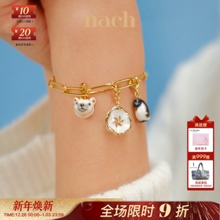 DIY手项链 NACH娜趣25秋冬北极熊企鹅狐狸野兔花吊坠 官方授权