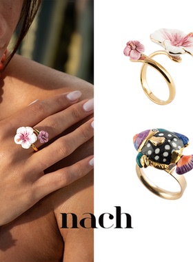【官方授权】NACH娜趣25春夏 夏威夷热带斑点鱼彩木槿花活口戒指