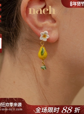 【官方授权】NACH娜趣法国23春夏白色梨花黄梨子绿叶宝石耳钉