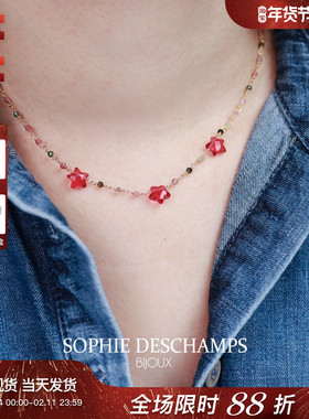 Sophie Deschamps里昂小众设计高保色红绿星星多色碧玺小清新项链