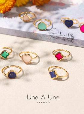 法国une a une正品爱心四叶草花天然青金石玛瑙玉髓水晶果冻戒指