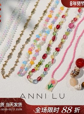 [现货] 丹麦ANNI LU正品彩宝小米珠珍珠花朵海豚彩虹糖果串珠项链