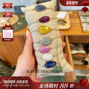 Sophie Deschamps里昂小众设计高保色天然半宝石星星项链手链戒指