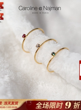 CarolineNajmanParis水晶戒指