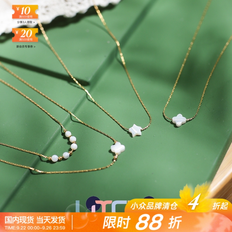 巴黎LITCHI正品代购白母贝珍珠四叶草星星幸运法式高级感叠戴项链