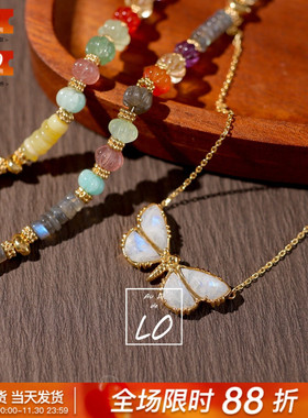 法国Au fil de LO切面天然宝石蝴蝶虎眼多色碧玺拉长珍珠椭圆项链