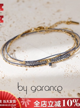 法国小众by garance正品代购MARY小星星彩色珠串多层叠戴链条手绳