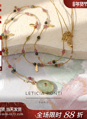 法国Leticia Ponti正品Florence葡萄石紫水晶碧玺森系彩虹长项链