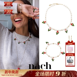 NACH娜趣26秋冬郁金香粉红花情人节珍珠高雅手链项链 官方授权