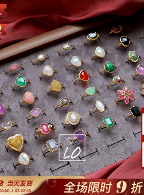 法国Au fil de LO切面宝石红柱拉长精致洒脱个性双球调节活口戒指