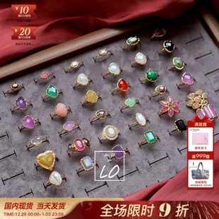 LO切面宝石红柱拉长精致洒脱个性 双球调节活口戒指 fil 法国Au