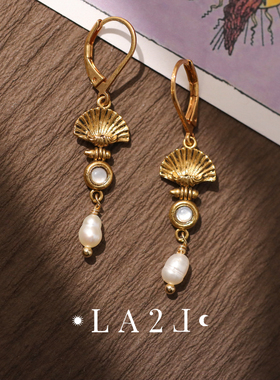 法国LA2L正品 古典神秘轻量设计无负担做旧复古精致贝壳珍珠耳环