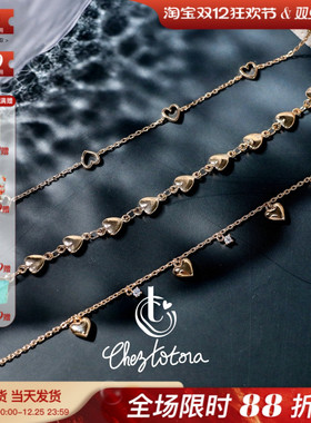 Chez Totora法国正品爱心锆石串联镂空饱满表白浪漫爱情手链项链