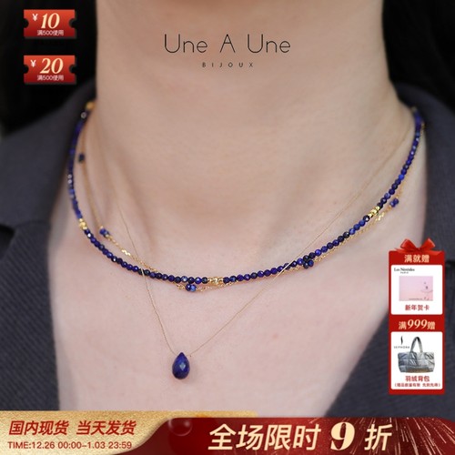 UneàUne水滴形天然石丝线项链