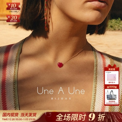 法国小众une a une正品爱心形天然石玛瑙水晶玉髓拉长石丝线项链