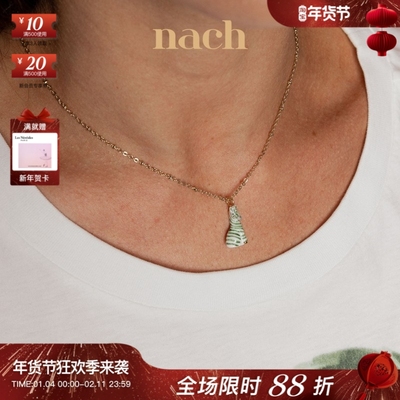【官方授权】NACH娜趣25春夏热带草原绿色斑马条纹豹纹串珠项链