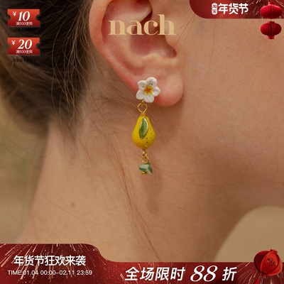 NACH白色梨花黄梨子绿叶宝石耳钉