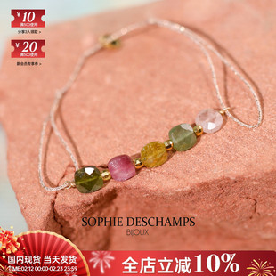 Sophie Deschamps里昂小众设计高保色半宝石多色碧玺椭圆抽拉手绳