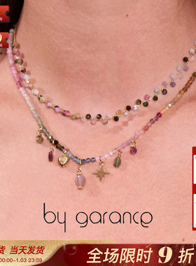 法国小众by garance正品多色碧玺玛瑙六芒星爱心小灯笼串珠项链