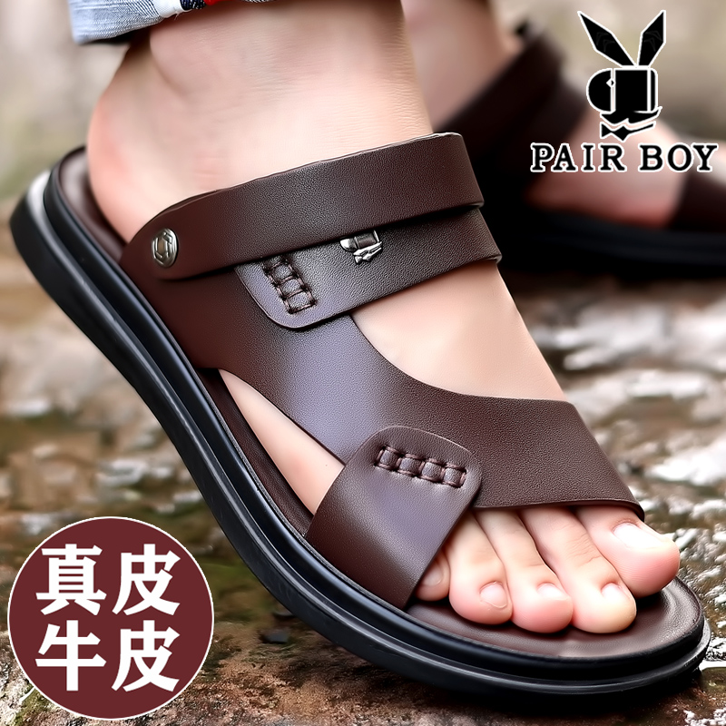 拖鞋夏季真皮沙滩鞋两用男士凉鞋