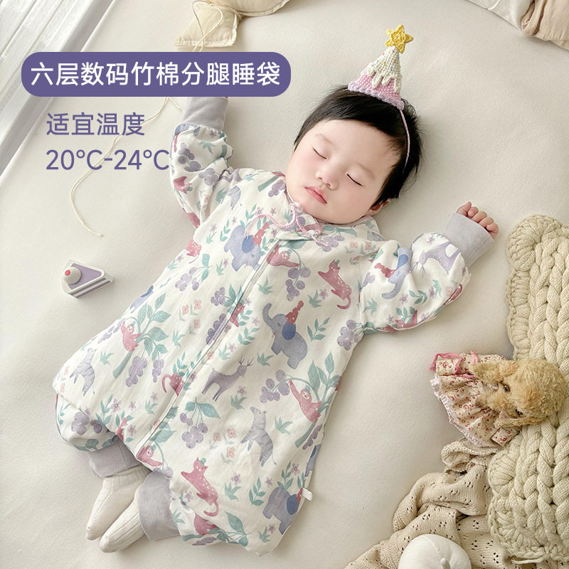 婴儿睡袋四六层竹棉纱布长袖拼接儿童春秋四季ins宝宝分腿防踢被,婴童用品,睡袋/防踢被,淘宝优惠券,粉丝福利购,淘宝优惠卷
